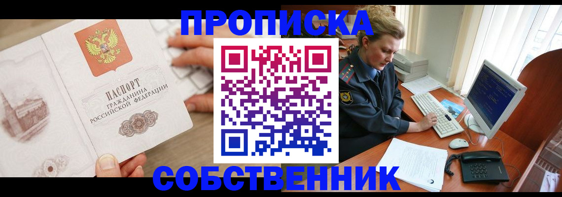 форма 3 в Биробиджане