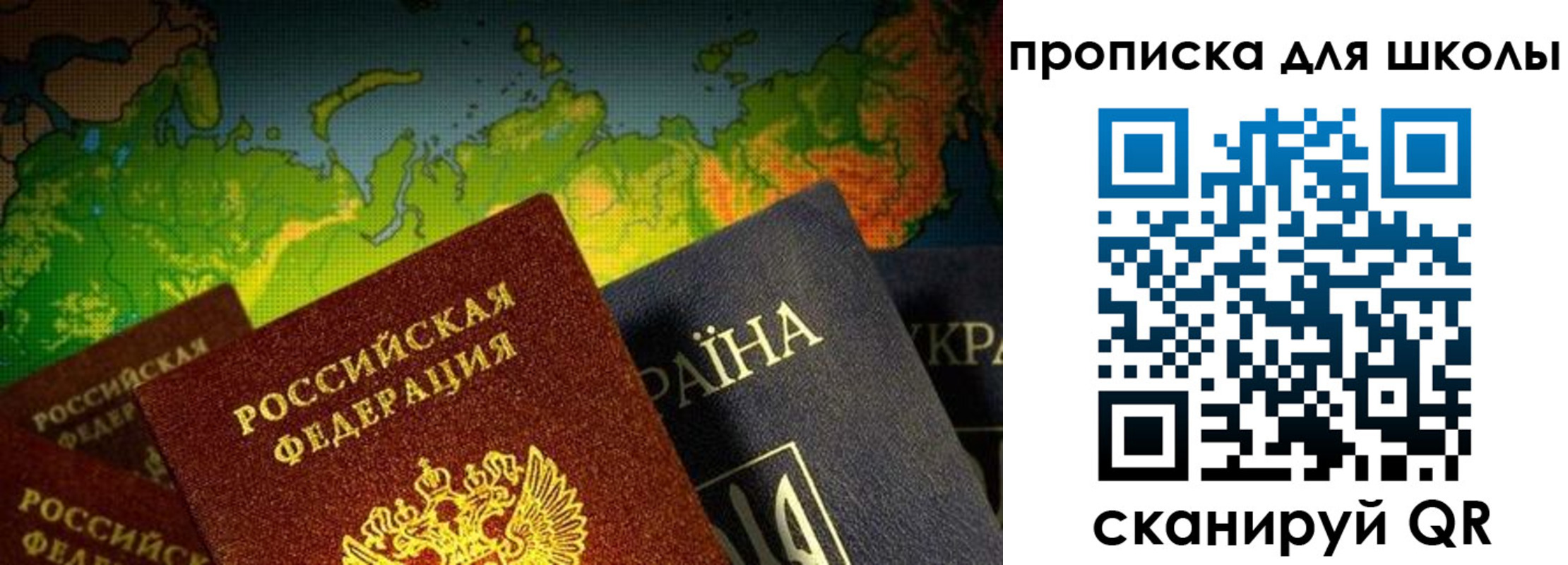 найти адрес прописки в Биробиджане